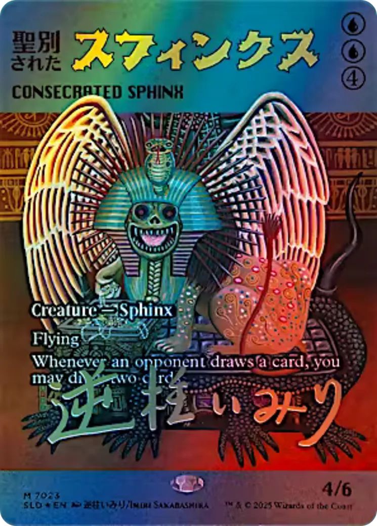 Consecrated Sphinx — Secret Lair Drop — Magic: The Gathering