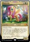 Product image for Fluttershy
