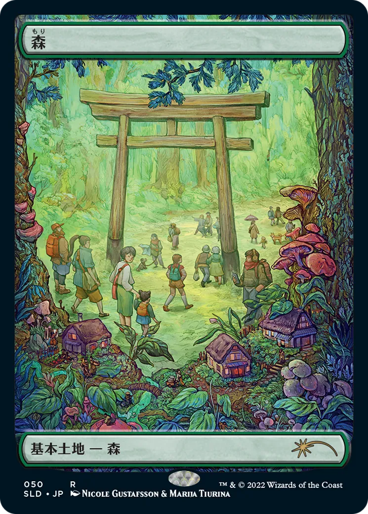 Forest — Secret Lair Drop — Magic: The Gathering