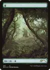 Product image for Forêt