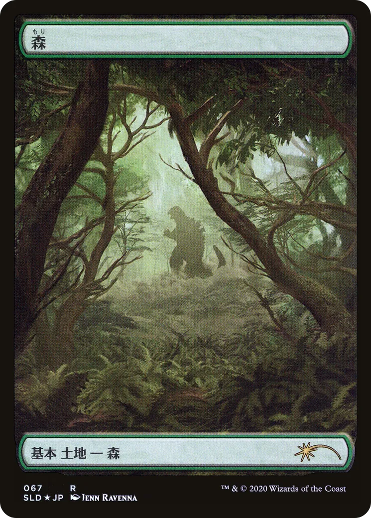 Forest — Secret Lair Drop — Magic: The Gathering