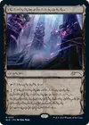 Product image for Nexus des encrimites