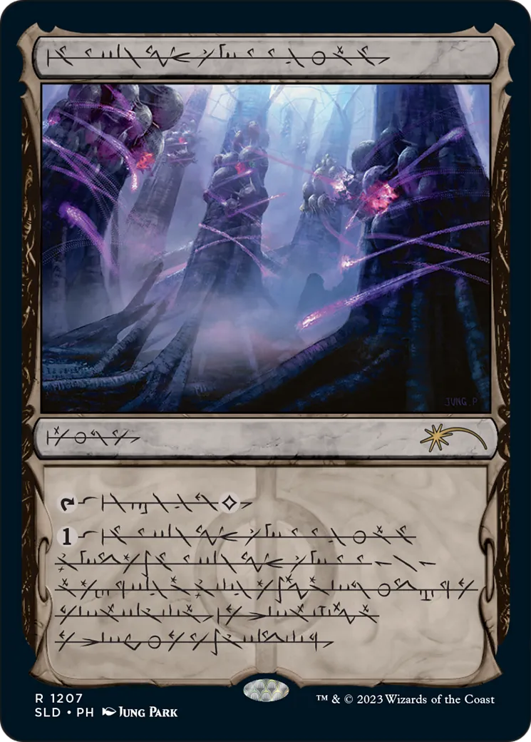 Inkmoth Nexus — Secret Lair Drop — Magic: The Gathering