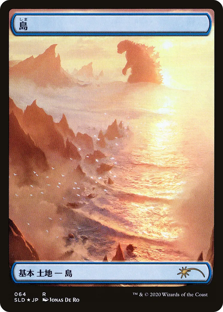 Island — Secret Lair Drop — Magic: The Gathering