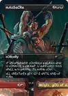 Product image for Massacre