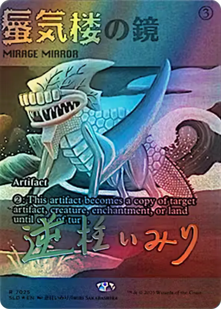Mirage Mirror — Secret Lair Drop — Magic: The Gathering