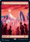Product image for Mountain