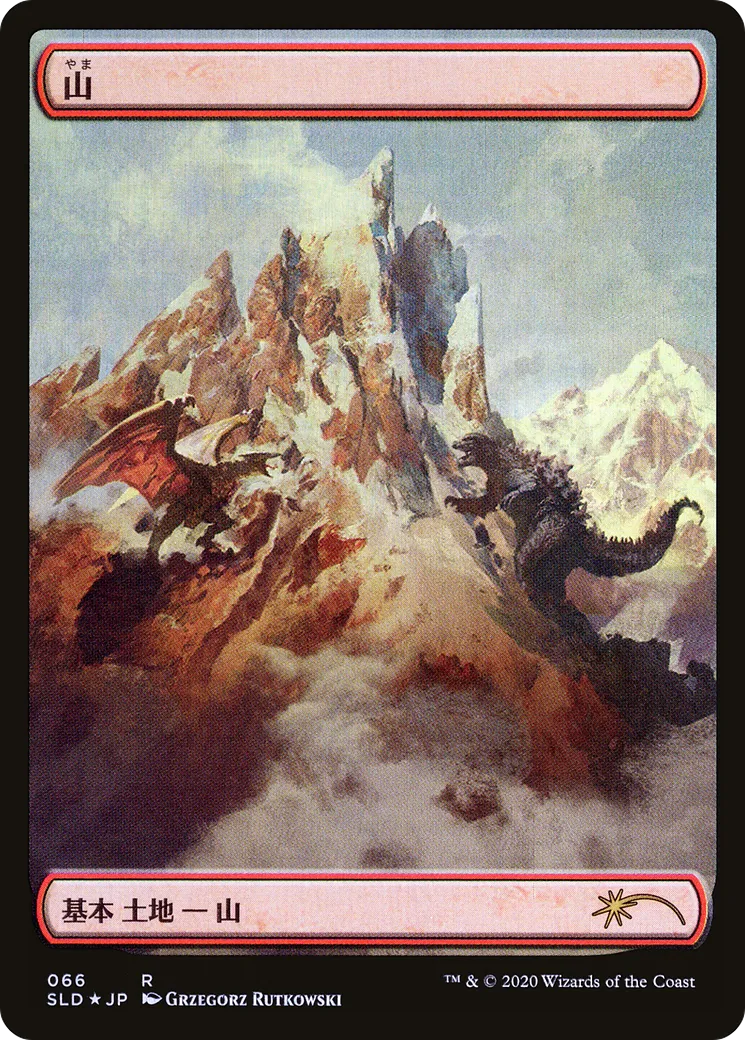 Mountain — Secret Lair Drop — Magic: The Gathering