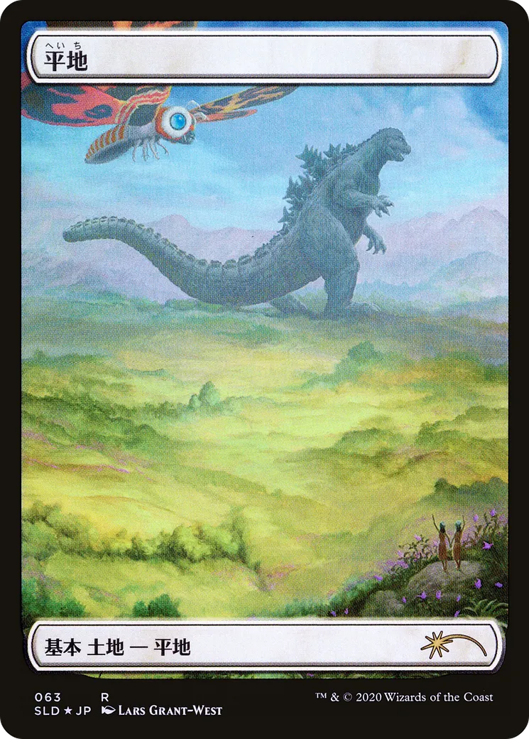 Plains — Secret Lair Drop — Magic: The Gathering