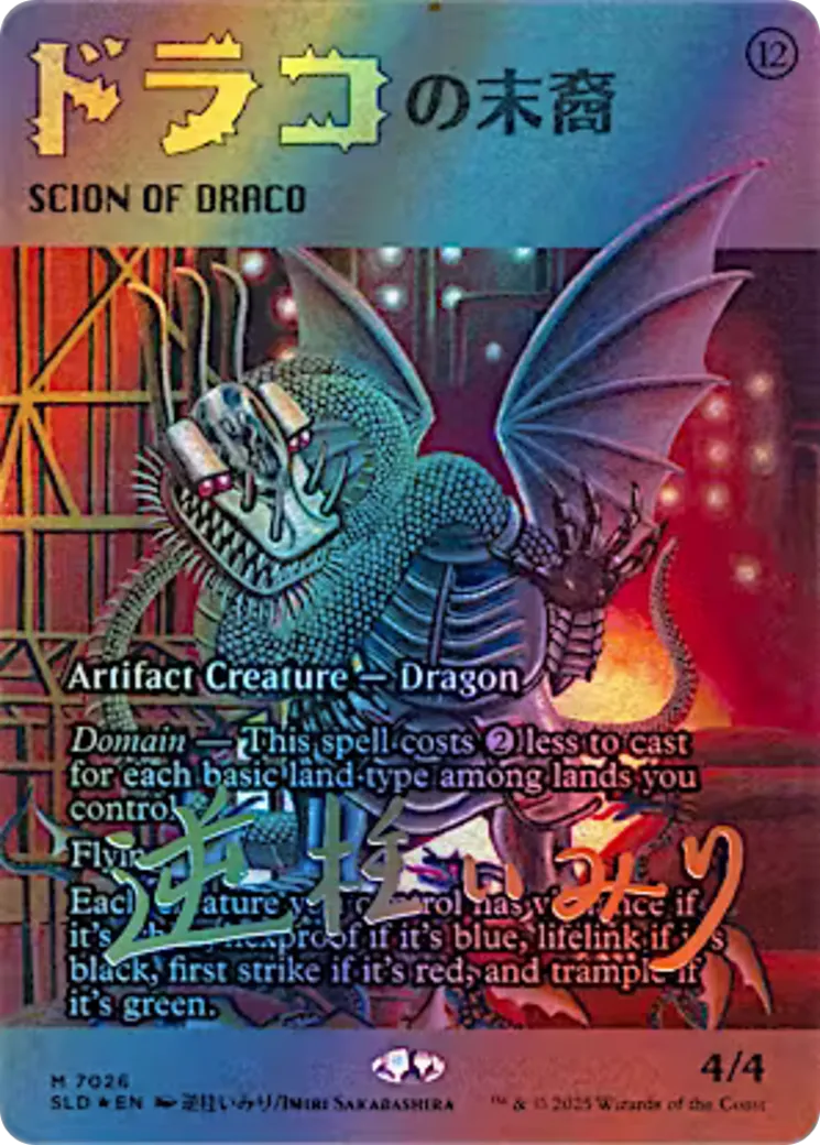 Scion of Draco — Secret Lair Drop — Magic: The Gathering