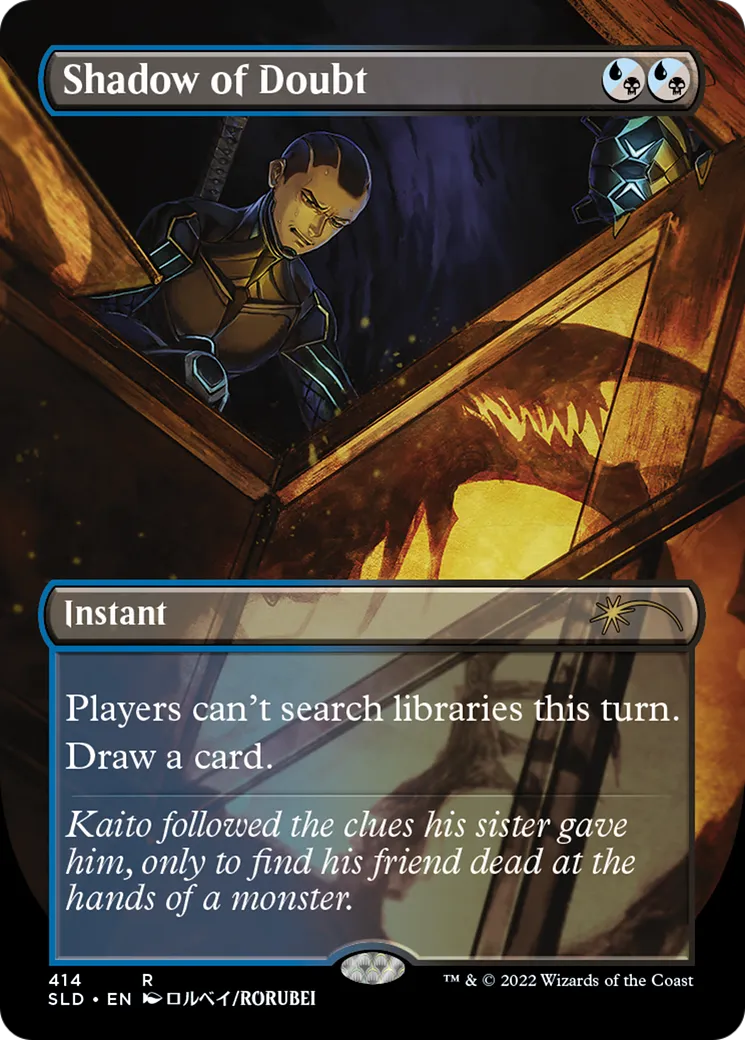 Shadow of Doubt — Secret Lair Drop — Magic: The Gathering