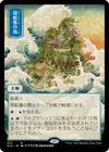 Product image for Shelldock Isle