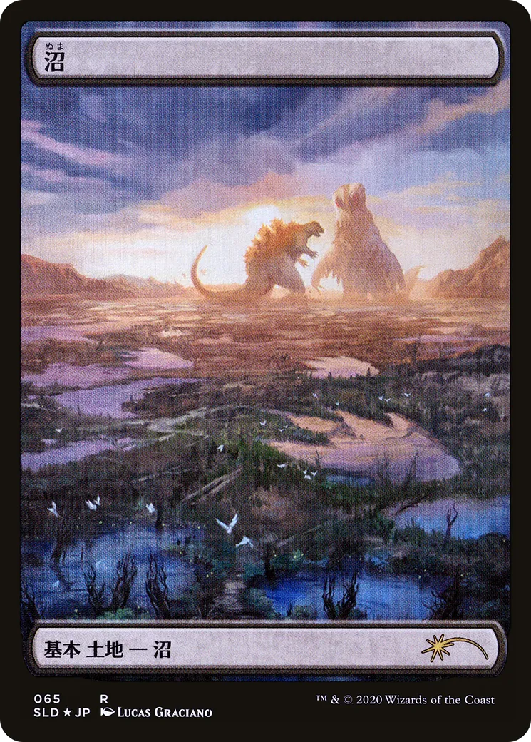 Swamp — Secret Lair Drop — Magic: The Gathering