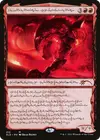 Product image for Urabrask le Secret