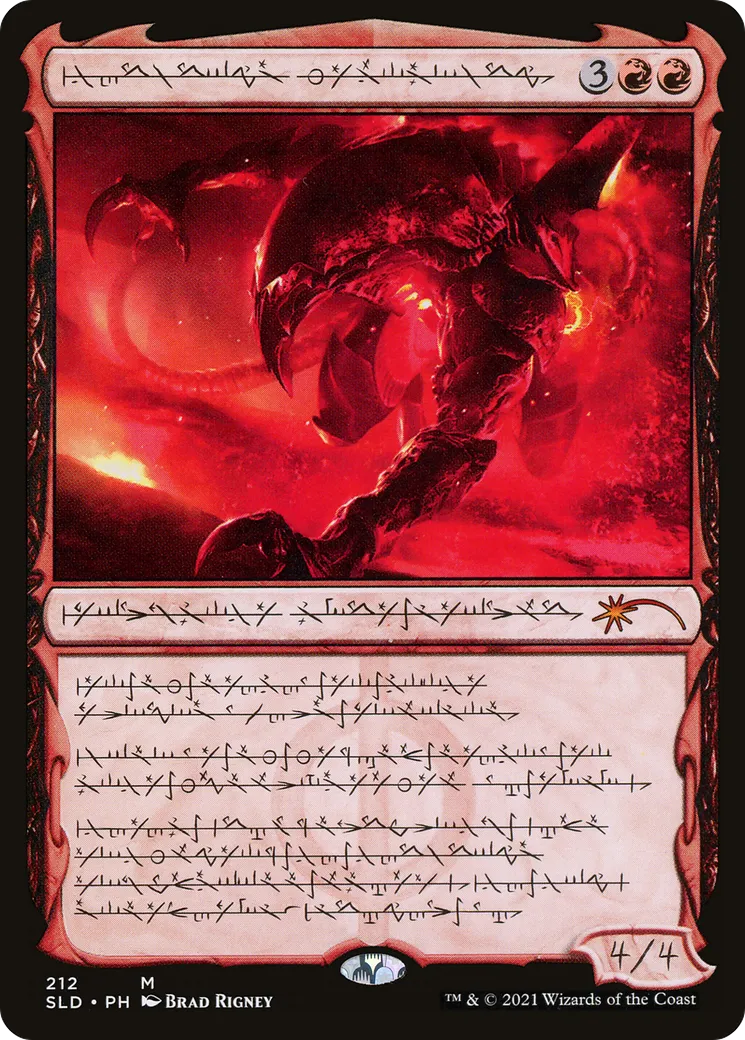 Urabrask the Hidden — Secret Lair Drop — Magic: The Gathering