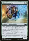 Product image for Rhox Pummeler