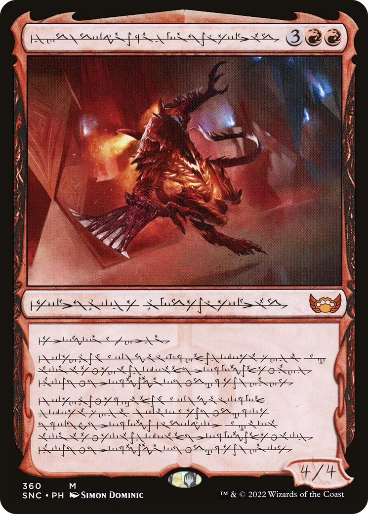 Urabrask, Heretic Praetor — Streets of New Capenna — Magic: The Gathering