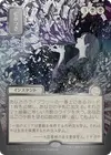 Product image for Ad Nauseam