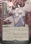 Product image for Akroma's Will