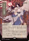 Product image for Akroma's Will