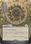 Product image for Armageddon