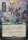 Product image for Awaken the Woods