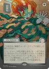 Product image for Berserk