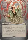 Product image for Big Score