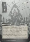 Product image for Bitter Triumph