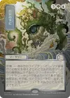 Product image for Bring to Light