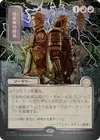 Product image for Brotherhood's End