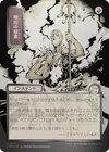 Product image for Burst Lightning