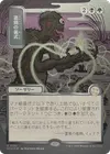 Product image for Culling Ritual