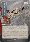Product image for Cyclonic Rift