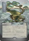 Product image for Daze