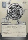 Product image for Deduce