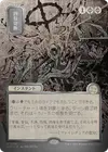 Product image for Dismember
