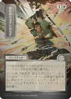 Product image for Duty Beyond Death