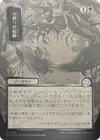 Product image for Feed the Swarm