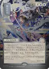 Product image for Force of Will