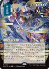 Product image for Force of Will