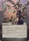 Product image for Helping Hand