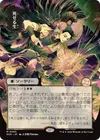 Product image for Living End