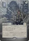 Product image for Pongify