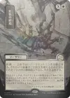 Product image for Prismatic Ending
