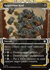 Product image for Requisition Raid