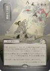 Product image for Return to the Ranks