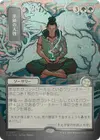 Product image for Shamanic Revelation
