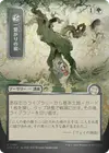 Product image for Shared Roots