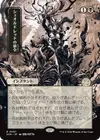 Product image for Sheoldred's Edict